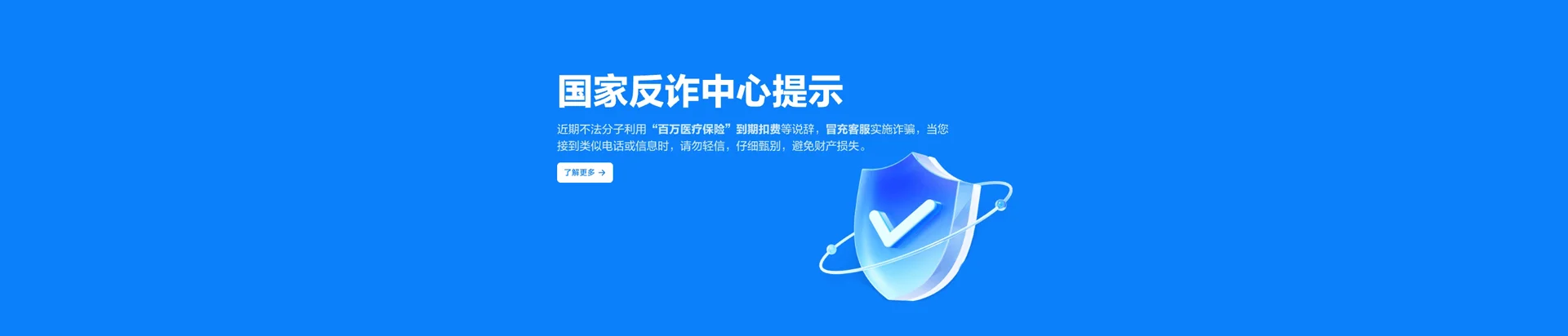 阳泉移动宽带